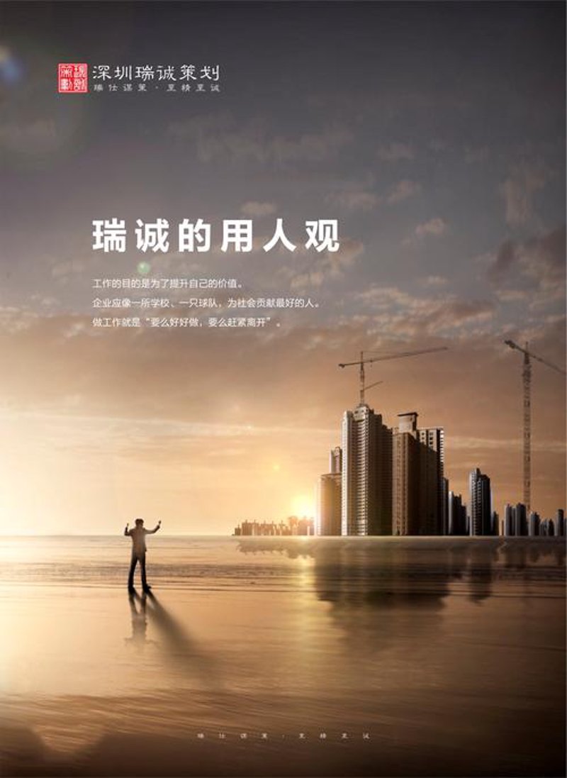 海南楼市营销：抓住机遇塑造新地标