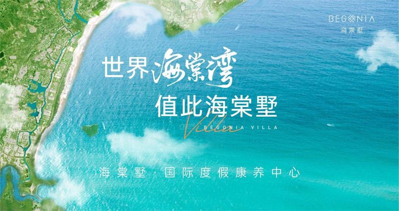 楼盘策划：行业动态解读