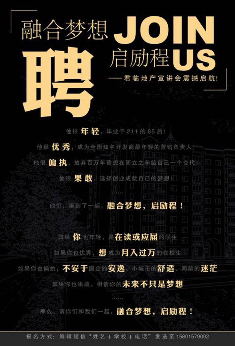 海南房产策划